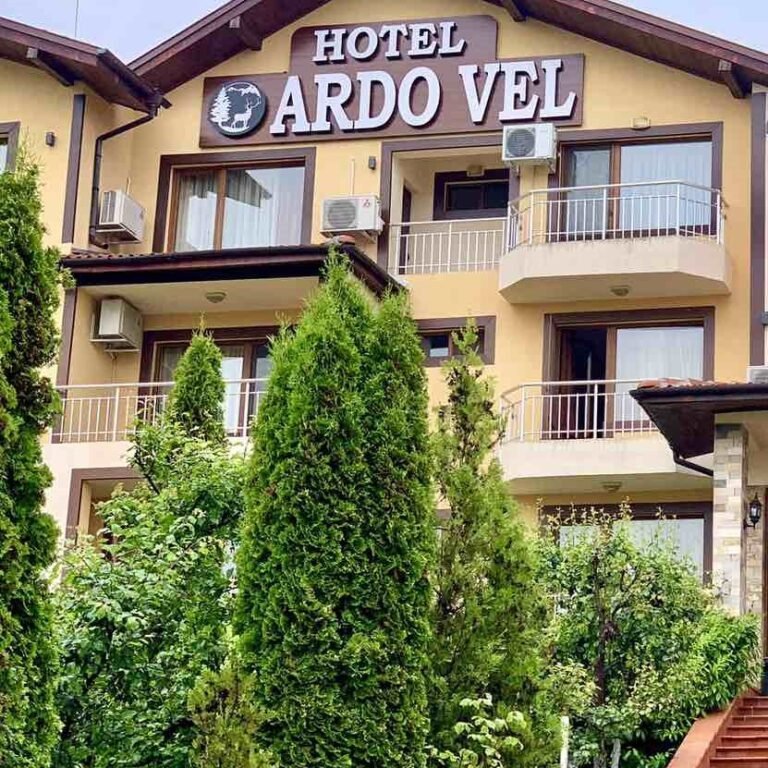 АрдоВел Хотел за вашата почивка