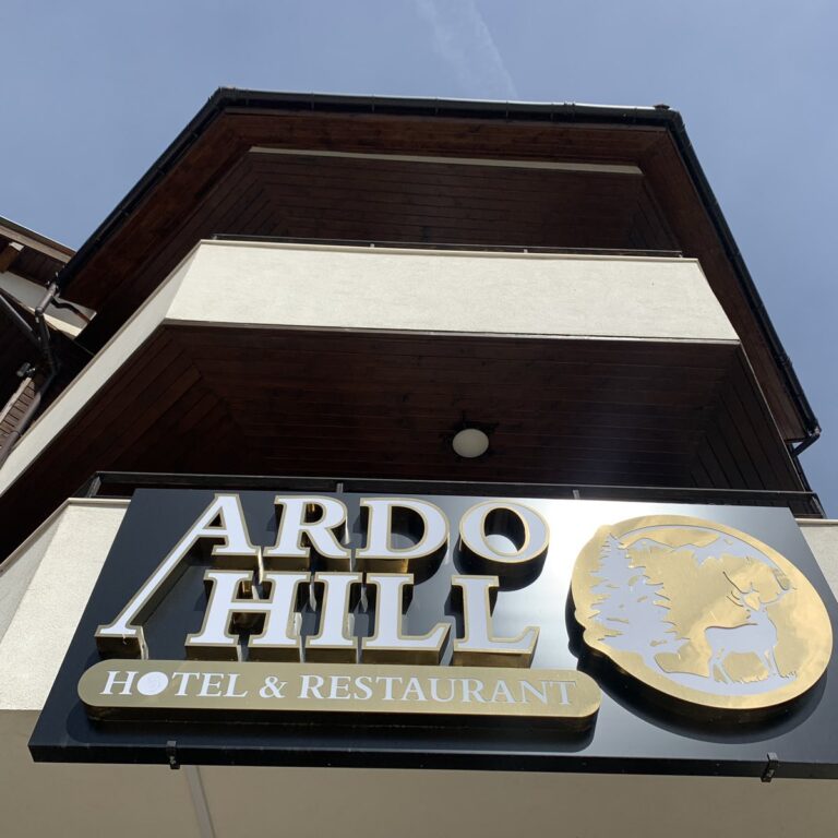 Ардо Хил Лого