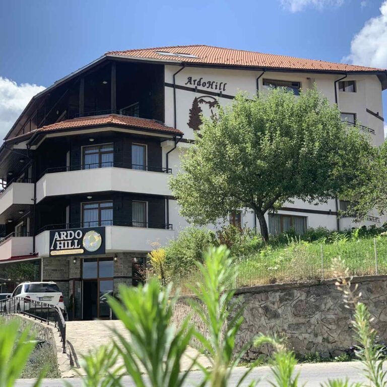 АрдоХил в Сърница - уютно място за релакс